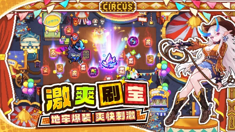 我的勇者官方下载截图2