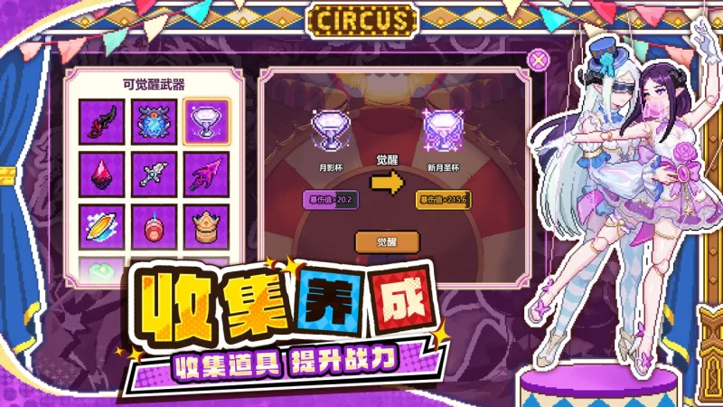 我的勇者官方下载截图3