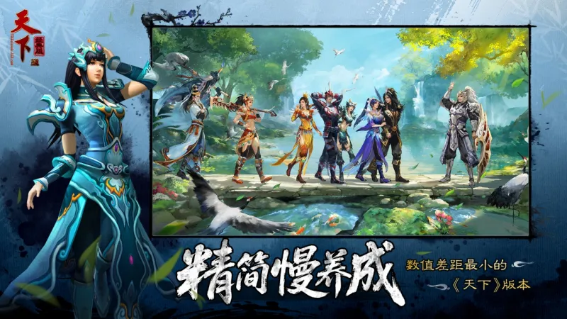 天下万象官方下载截图4
