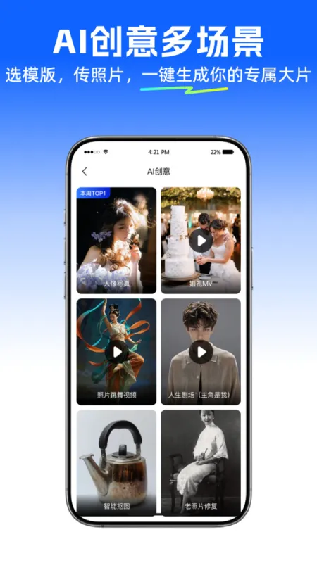可当AI官方正式版截图4