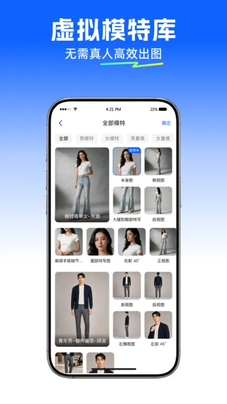 可当AI官方正式版截图5