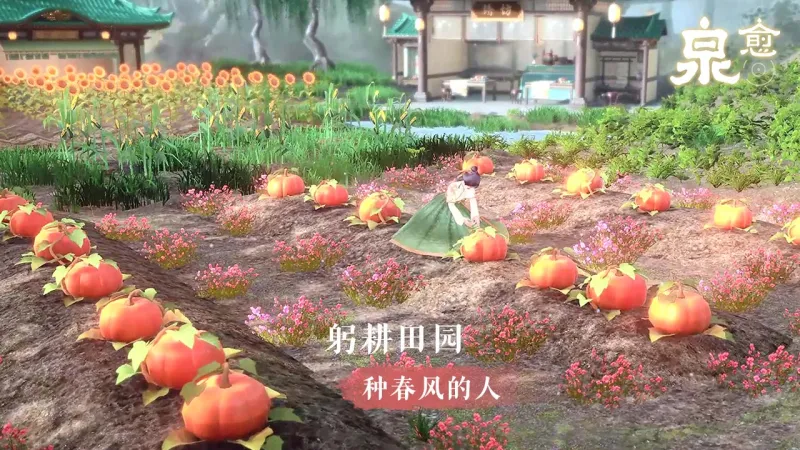 泉愈官方下载截图2