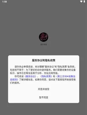 棠舟电竞怎么找三角洲护航1