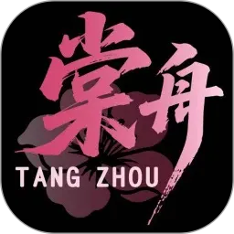 棠舟电竞