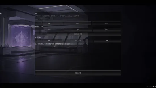崩铁杀怎么输入提示模式3
