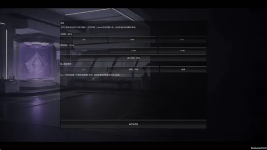 崩铁杀怎么输入提示模式2