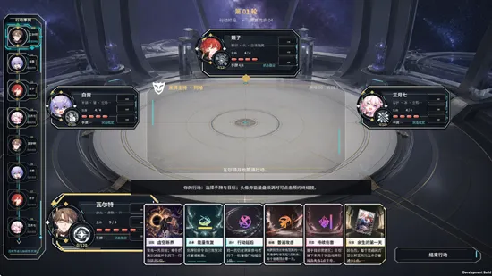 游戏核心玩法