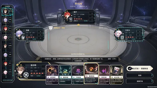 崩铁杀玩家真实评价