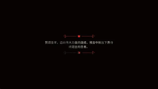 游戏核心玩法