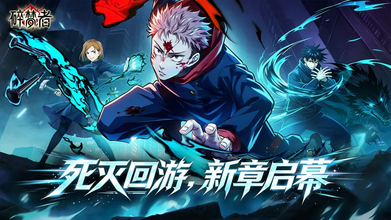 碎梦者官方下载截图1