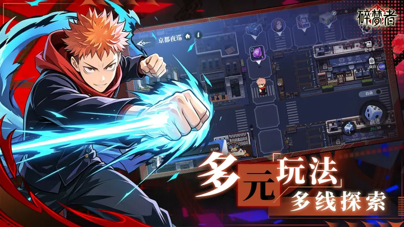 碎梦者官方下载截图2