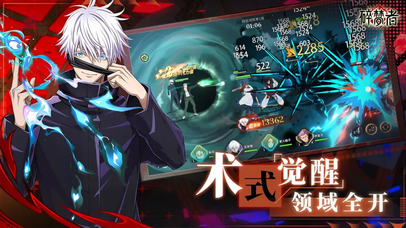 碎梦者官方下载截图3