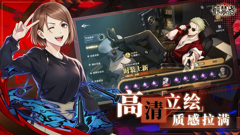 碎梦者官方下载截图4