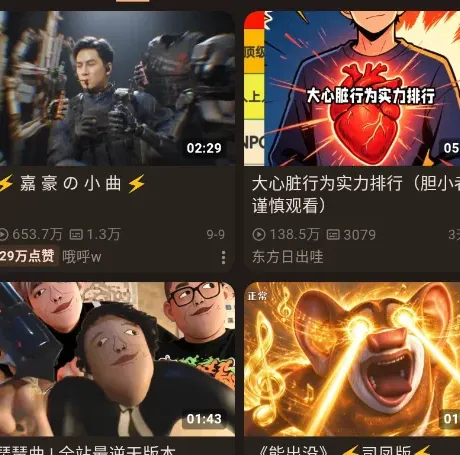 PiliBro怎么用2