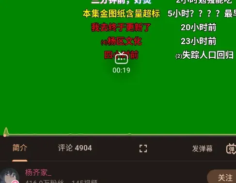PiliBro怎么用3