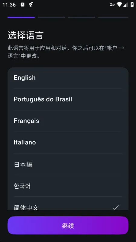 Lorem AI伙伴聊天软件截图2