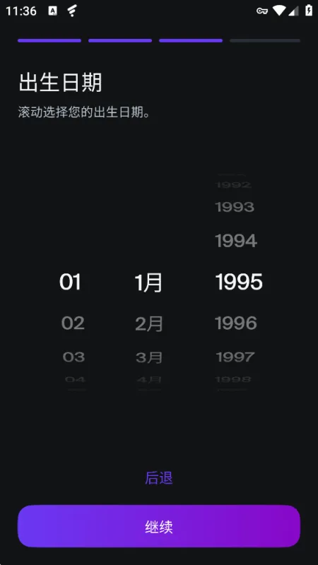 Lorem AI伙伴聊天软件截图4