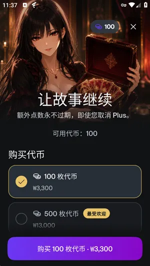 Lorem怎么获得代币2
