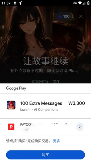 Lorem怎么获得代币3