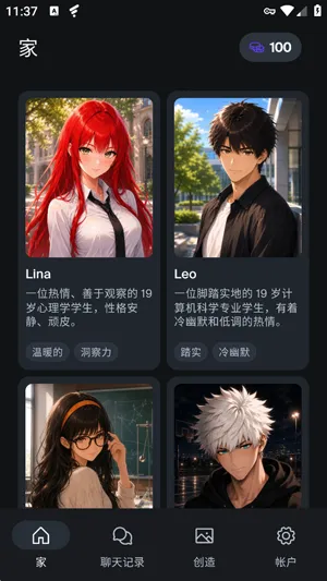 Lorem使用小技巧