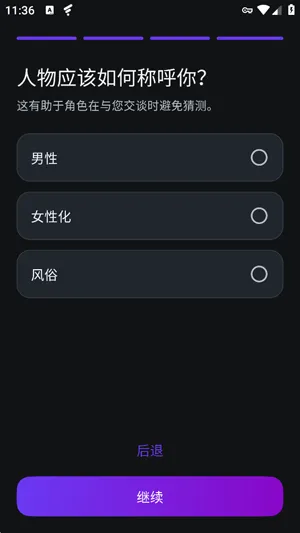 软件核心功能