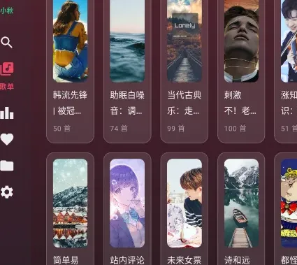 LX Music TV怎么用2