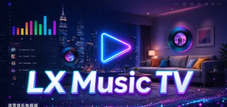LX Music TV版