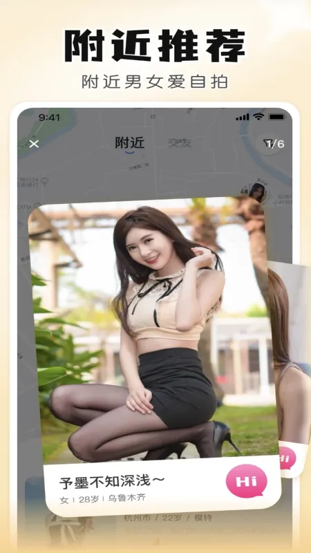 汐研-手机实用工具截图1