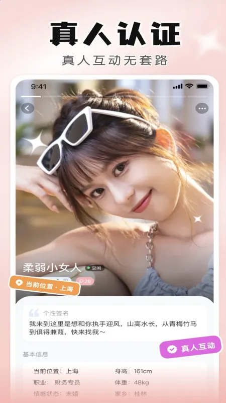 汐研-手机实用工具截图2