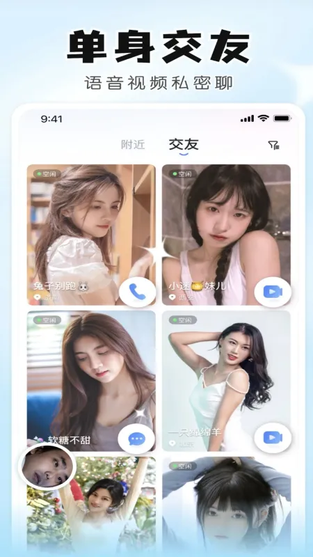 汐研-手机实用工具截图3