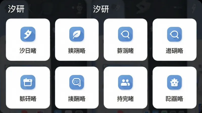 一张手机应用功能列表示意图,画面中展示“汐研”应用内的多个功能模块入口,每个模块配有简洁图标和文字说明,布局呈网格状排列,背景干净,风格统一,画质清晰,无多余装饰元素