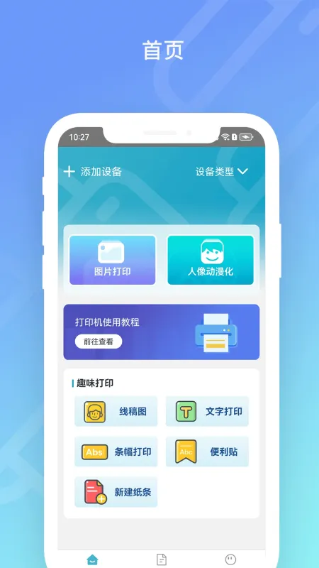 Dolewa Camera-手机摄影相机截图1