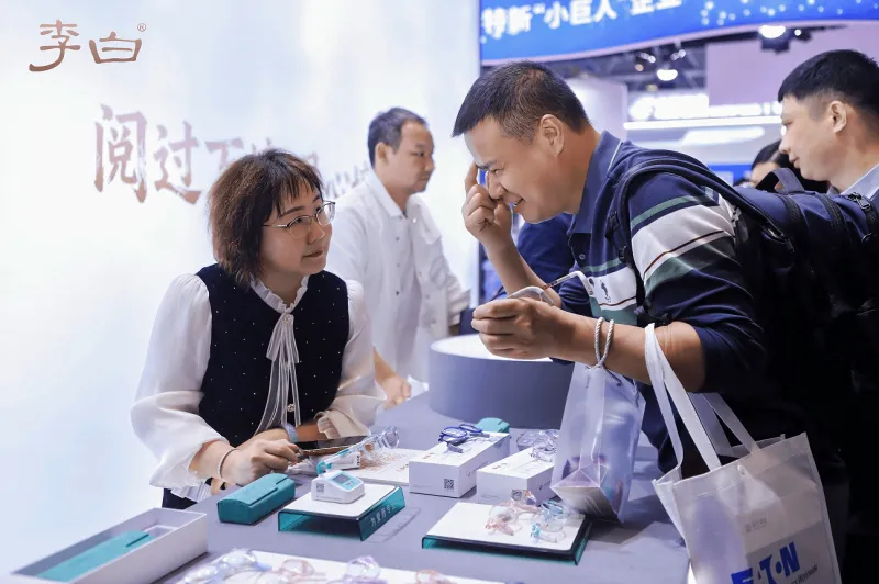 李白眼镜 安卓版 界面