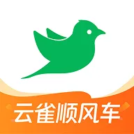 云雀顺风车
