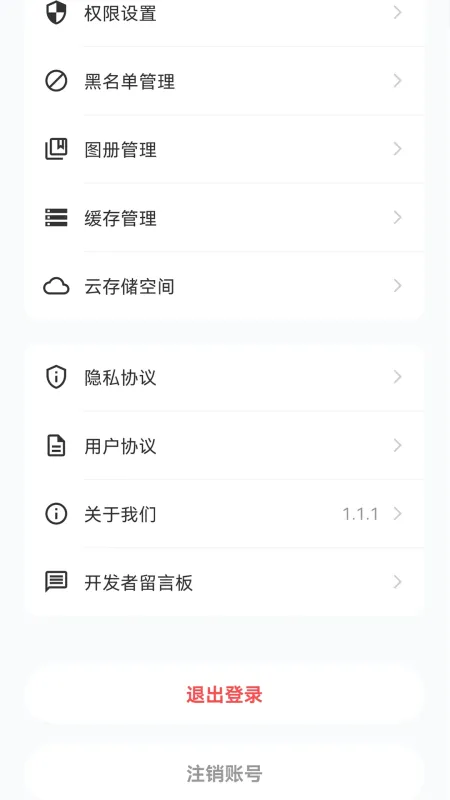 园艺圈-花友交流种植助手截图5