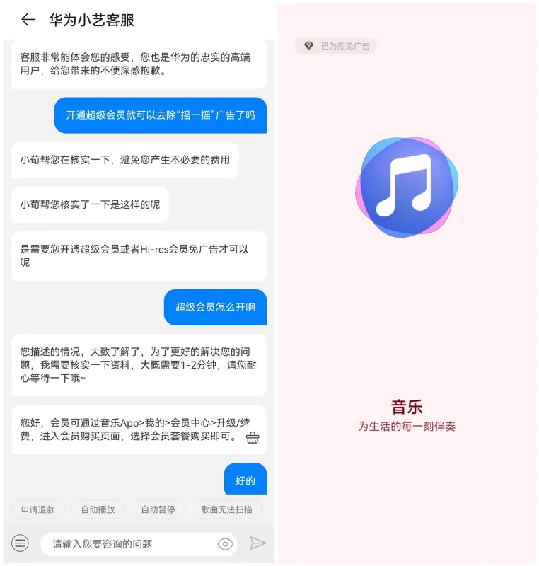 去摇人 安卓版 界面