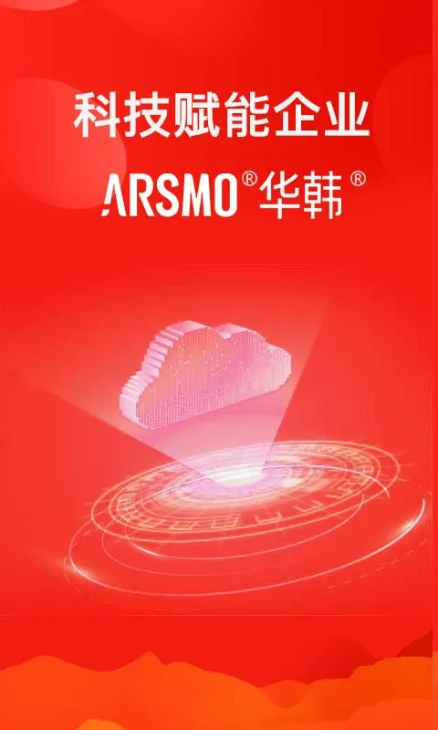 ARSMO-角色扮演冒险游戏截图1