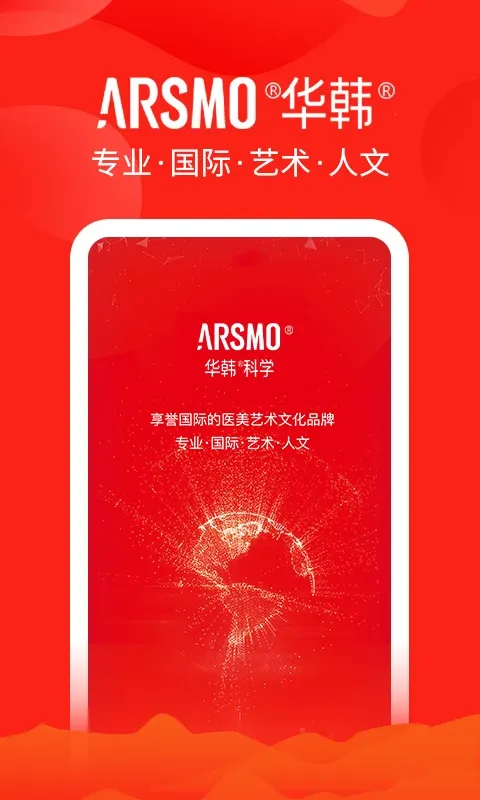 ARSMO-角色扮演冒险游戏截图2