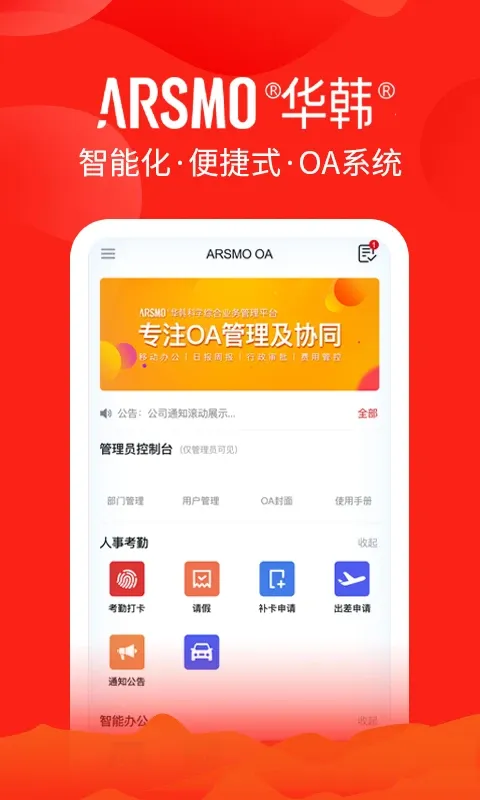 ARSMO-角色扮演冒险游戏截图3