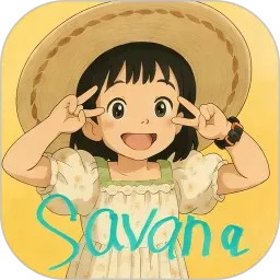 Savana背单词听力阅读软件