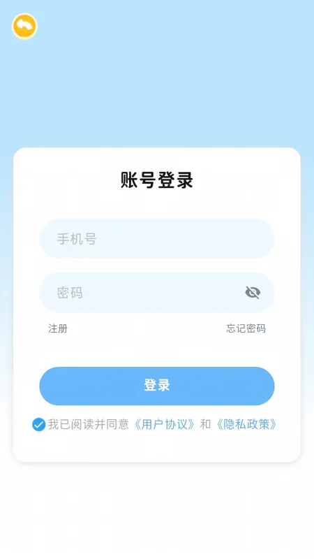 有声原版英语-英语听力学习工具截图1