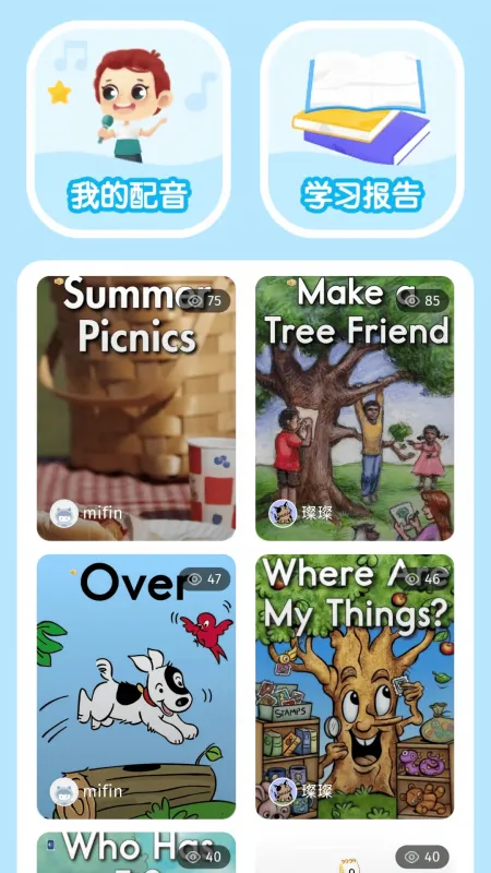 有声原版英语-英语听力学习工具截图2