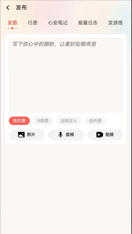 养心社-静心冥想助手截图2