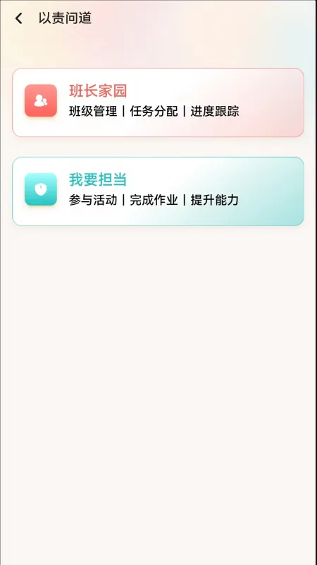 养心社-静心冥想助手截图4