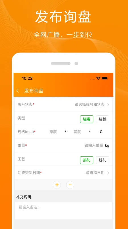 青牛-手机实用工具助手截图4