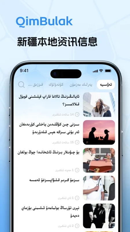 Qimbulak-轻量工具助手截图1