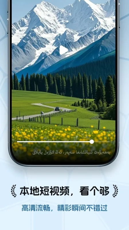 Qimbulak-轻量工具助手截图4