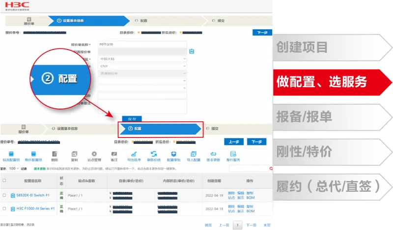 炫速查 安装 教程