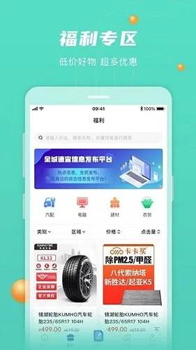 炫速查 安卓版 下载