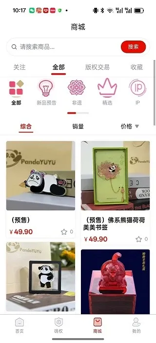 IIZI-轻量社交工具截图3